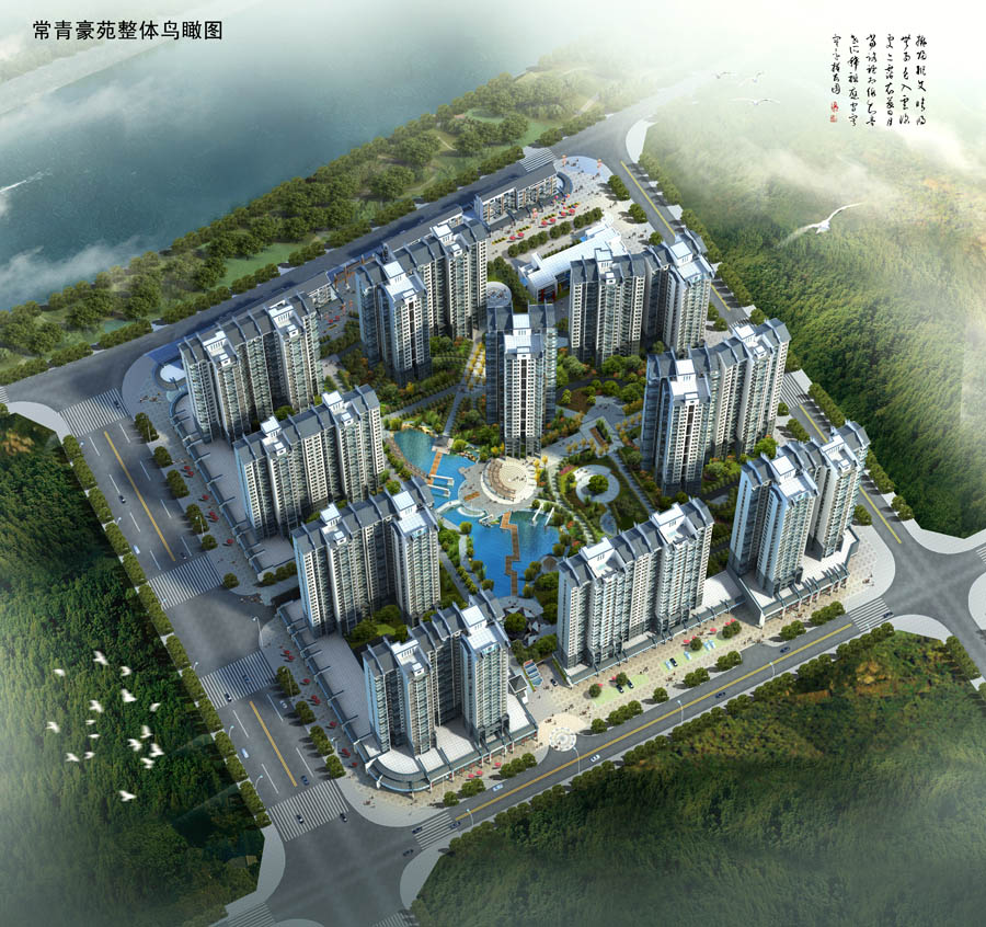 張家界常青豪苑