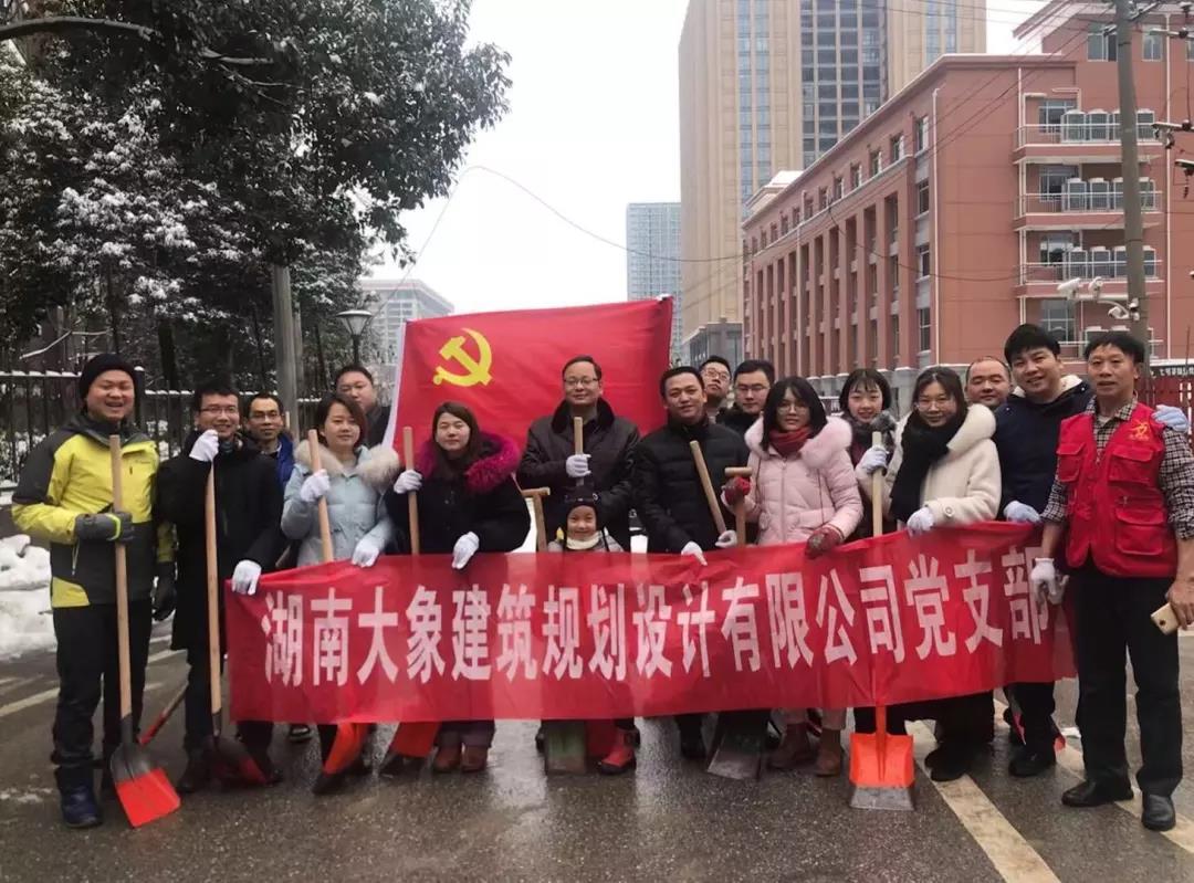 來自寒冬的暖意——大象建筑掃雪在行動