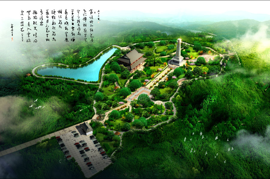 寧遠縣烈士公園