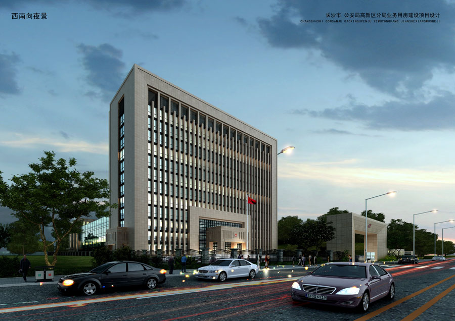 長(zhǎng)沙市公安高新分局辦公樓