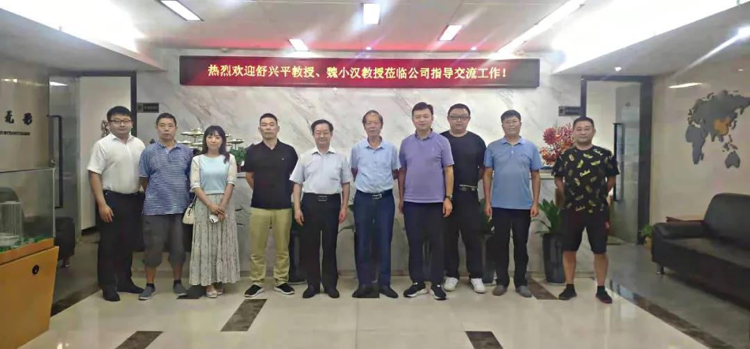 舒興平、魏小漢蒞臨大象設(shè)計(jì)考察調(diào)研并做鋼結(jié)構(gòu)裝配式專(zhuān)題報(bào)告