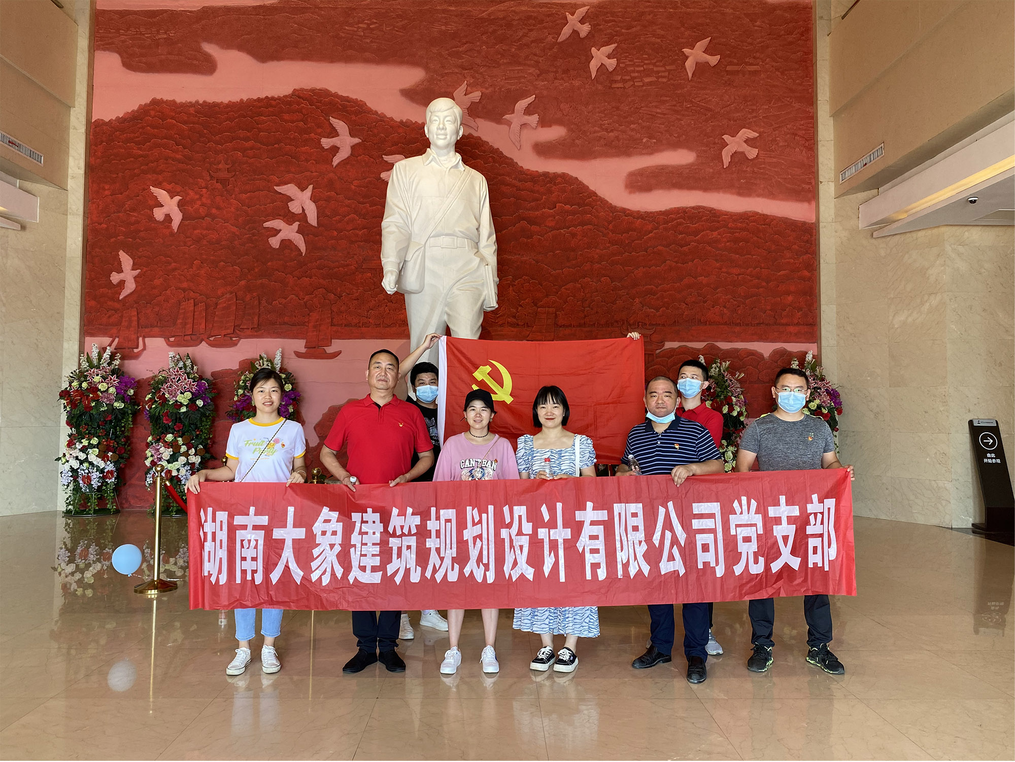 “學雷鋒精神，緬懷革命先烈，追憶紅色歲月”大象建筑黨日活動