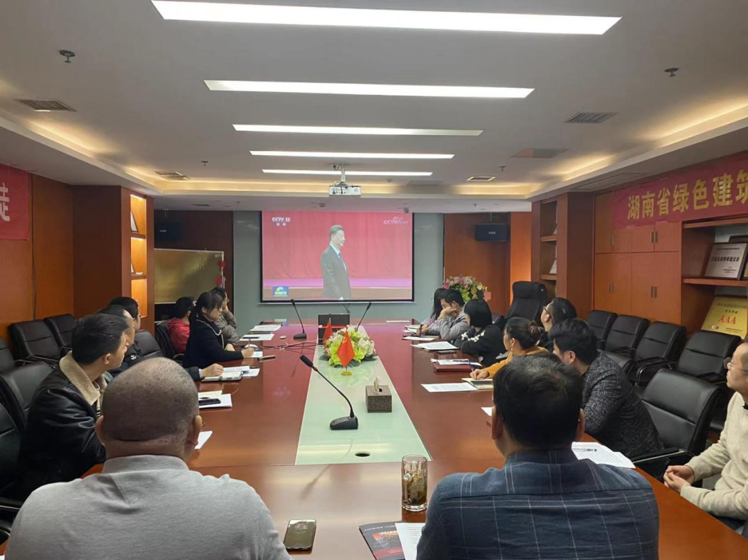 “學(xué)習(xí)貫徹黨的十九屆六中全會(huì)與湖南省第十二次黨代會(huì)精神”專題會(huì)