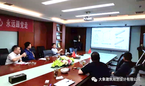 全裝配式型鋼連接混凝土結(jié)構(gòu)體系研討會(huì)在我司召開(kāi)
