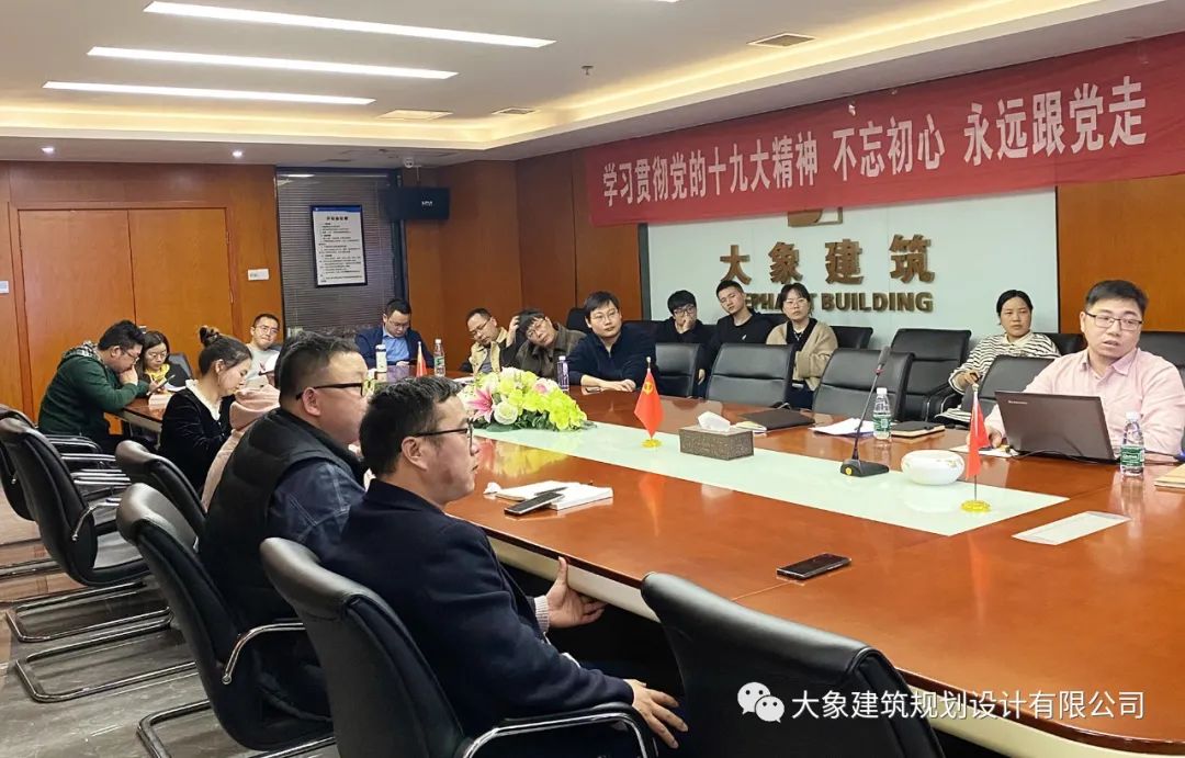 長沙大王嶺教師新村建設項目復盤分享會