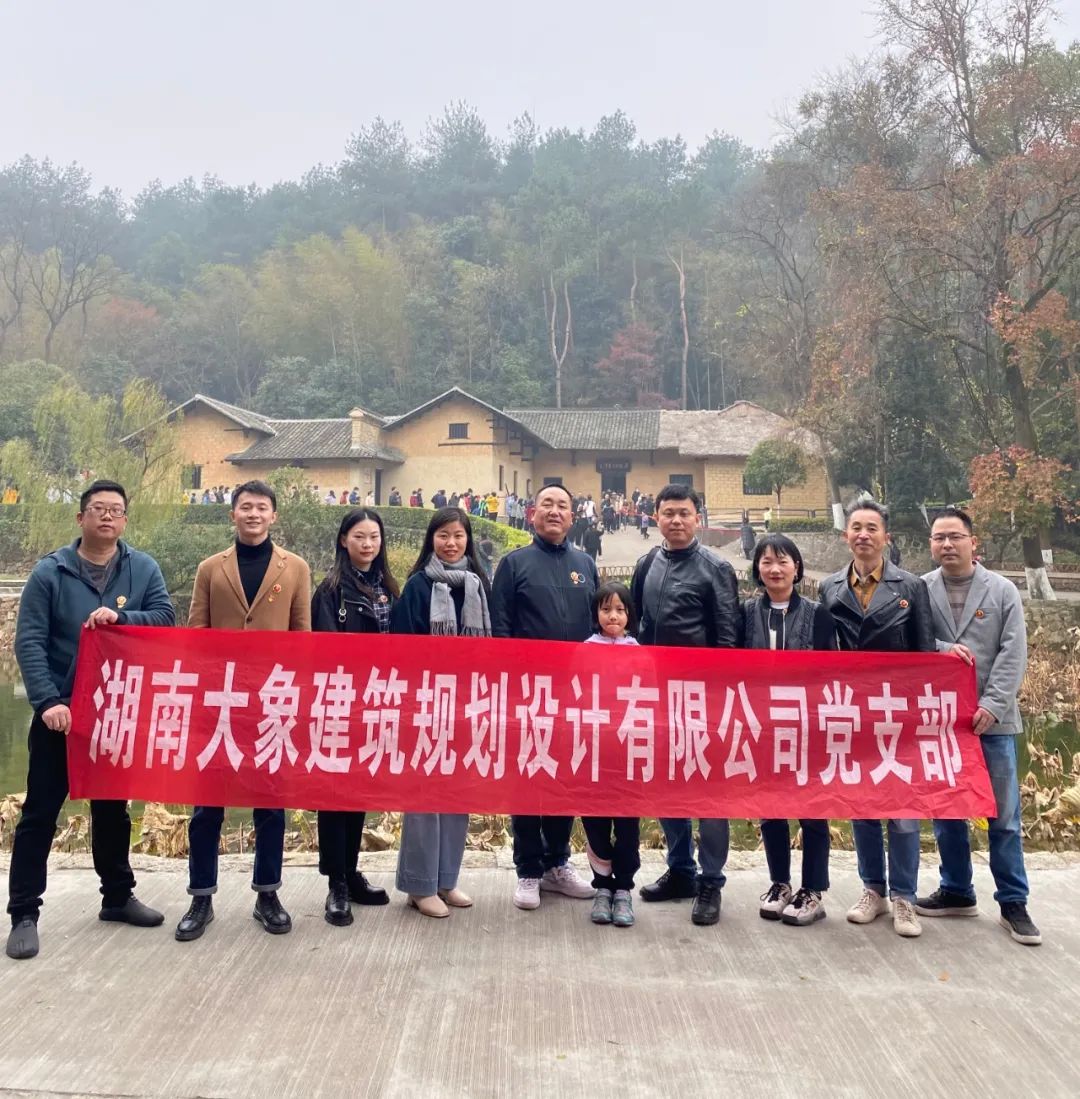 韶山紅色出行，傳承紅色精神
