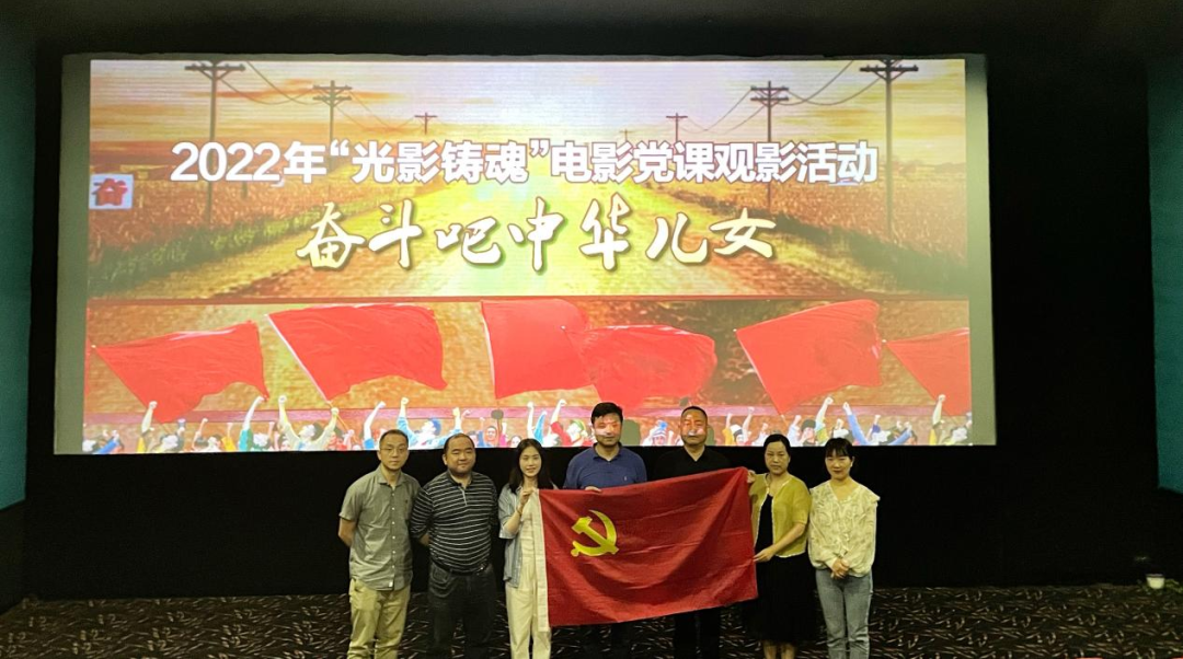 弘揚紅色旋律 共譜奮斗史詩