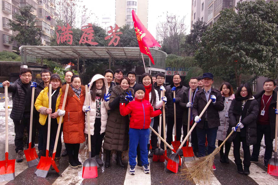 紅旗招展 · 鐵鏟錚錚——非公企業(yè)湖南大象建筑志愿掃雪暢交通