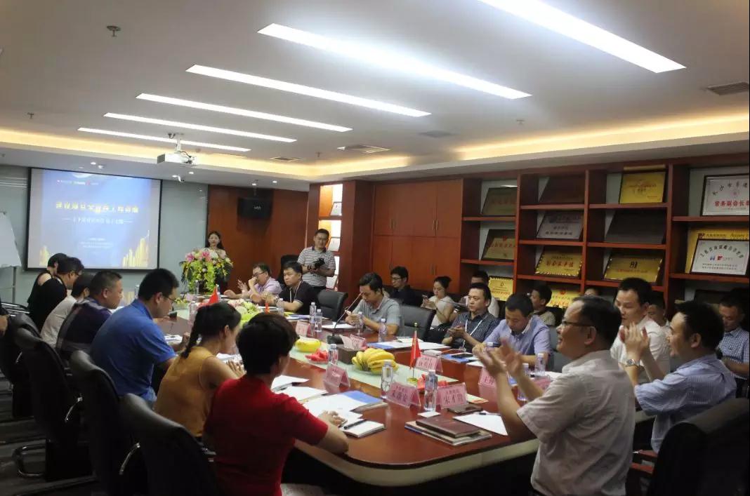 湖南省不動產(chǎn)商會環(huán)城聯(lián)采•大象建筑規(guī)劃設(shè)計第17期上下游對話平臺