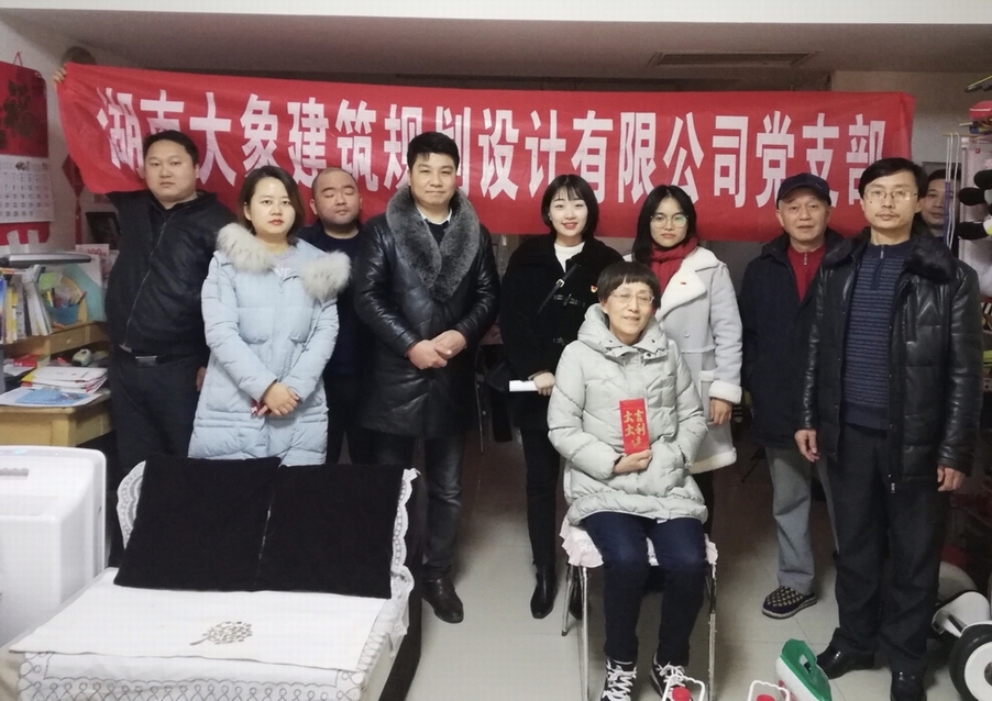 2019新春慰問(wèn)—走訪(fǎng)慰問(wèn)困難戶(hù) 愛(ài)心溫暖送到家
