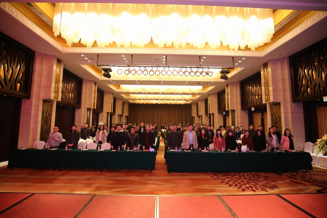 同心同向，迎難而上——大象建筑2018年度總結(jié)大會(huì)暨***表彰大會(huì)